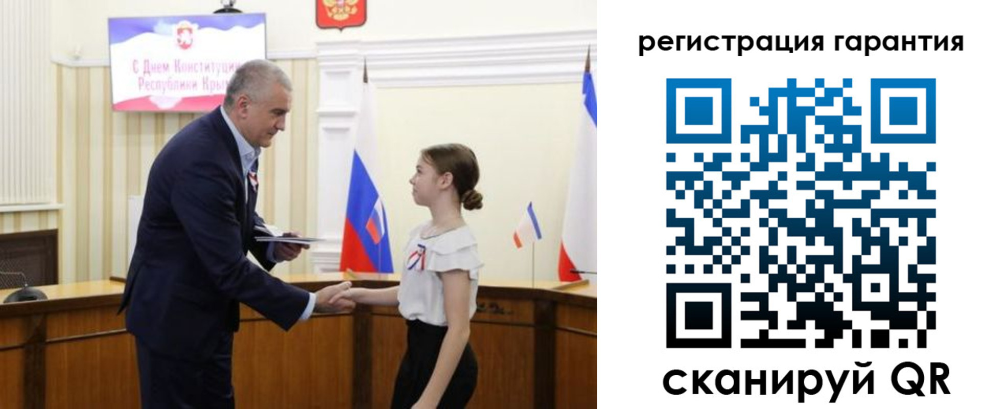прописка для школы в Дятьково