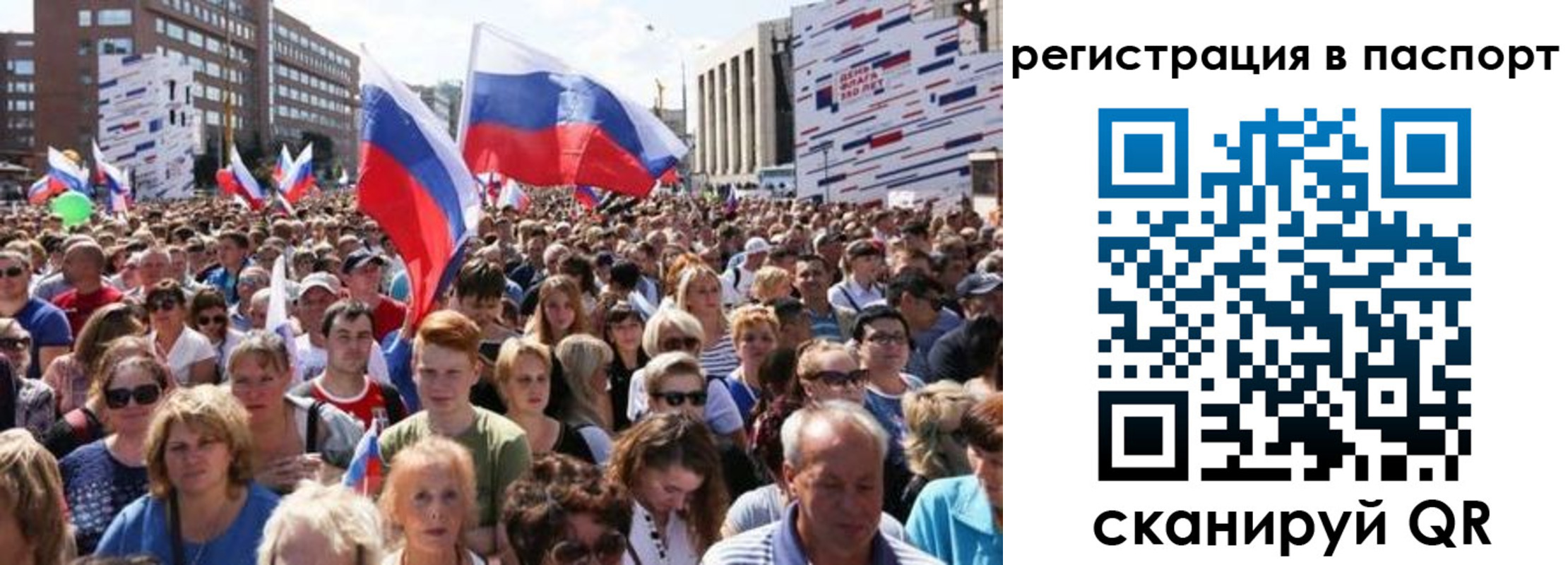 временная регистрация недорого в Дятьково