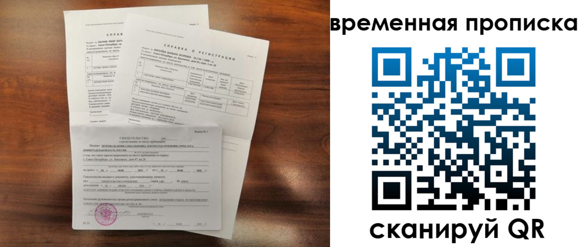 прописка от собственника в Дятьково