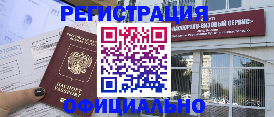 временная регистрация госуслуги в Дятьково