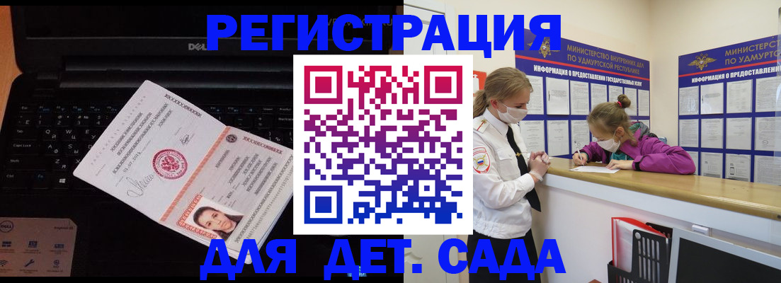 найти адрес прописки в Дятьково