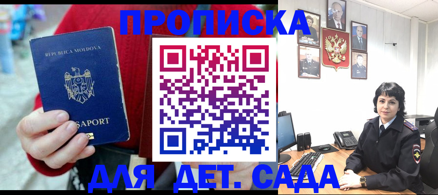 временная регистрация поиск в Дятьково